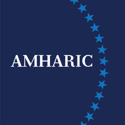 US-Strategy-toward-Sub-Saharan-Africa-AMHARIC-image.jpg